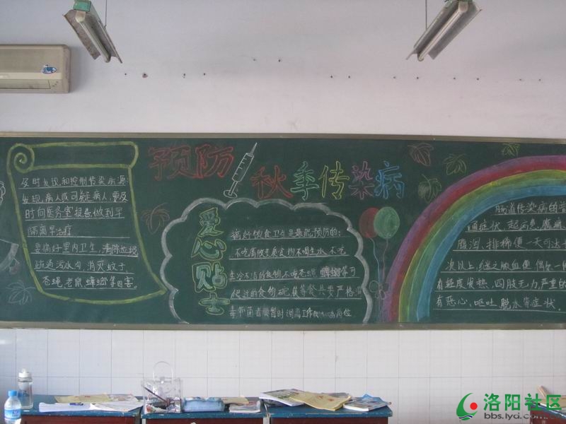 冬季传染病预防新闻稿【相关词_预防春季传染病新闻稿】