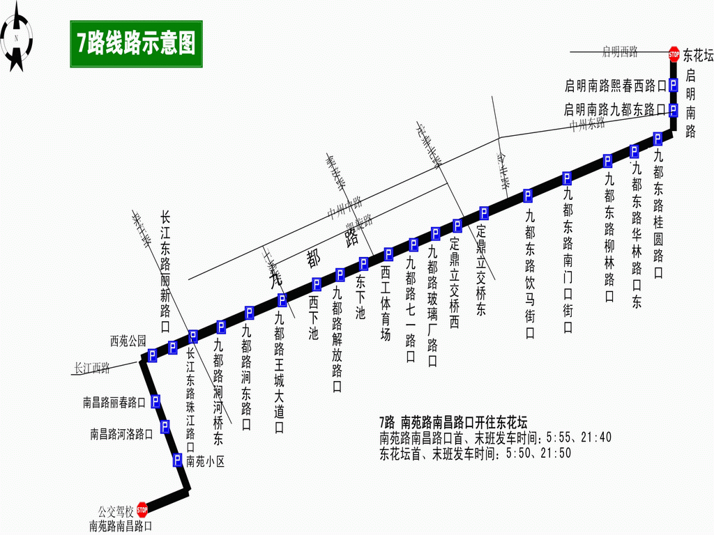 [推荐]洛阳市公交线路明细图总汇