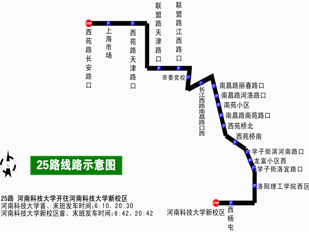 [推荐]洛阳市公交线路明细图总汇