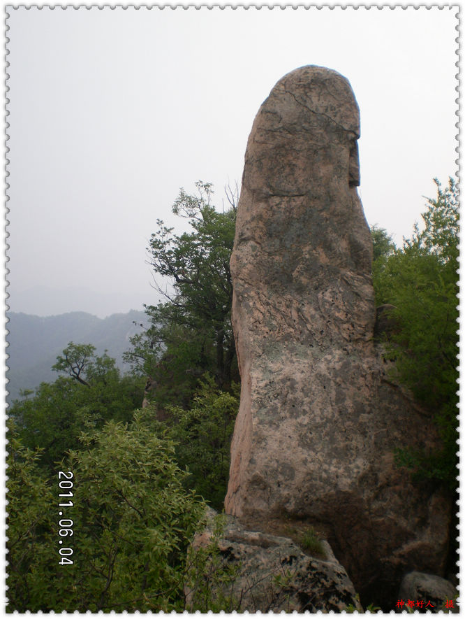 嵩县六龙山风景区介绍图片