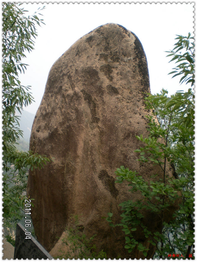 嵩县六龙山风景区介绍图片